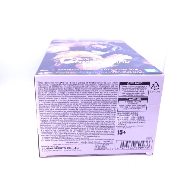 My Hero Academia All for One Bandai Spirits Combination Battle Figure New - Picture 10 of 10